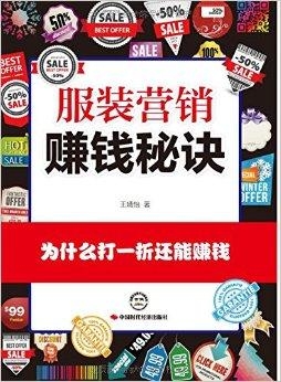 赚钱的方法书 0