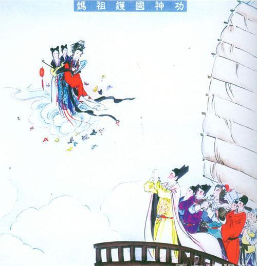 妈祖传说之焚祖屋导航番船