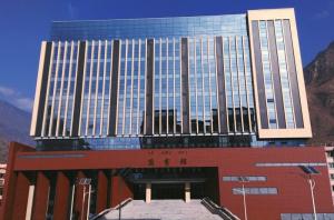四川民族学院图书馆
