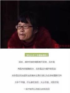穿过大半个中国去睡你