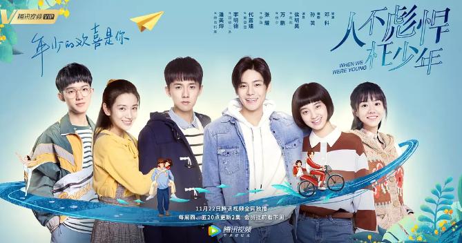 人不彪悍枉少年