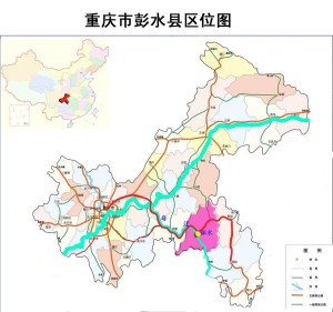 彭水县区位图（紫色处）