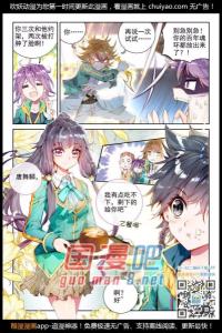 角色经历