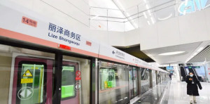 北京地铁14号线