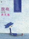 书籍