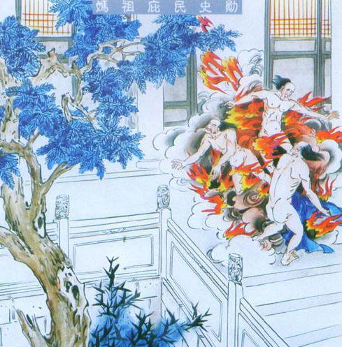 妈祖传说之烧三恶庙廊神火