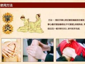 神经痛