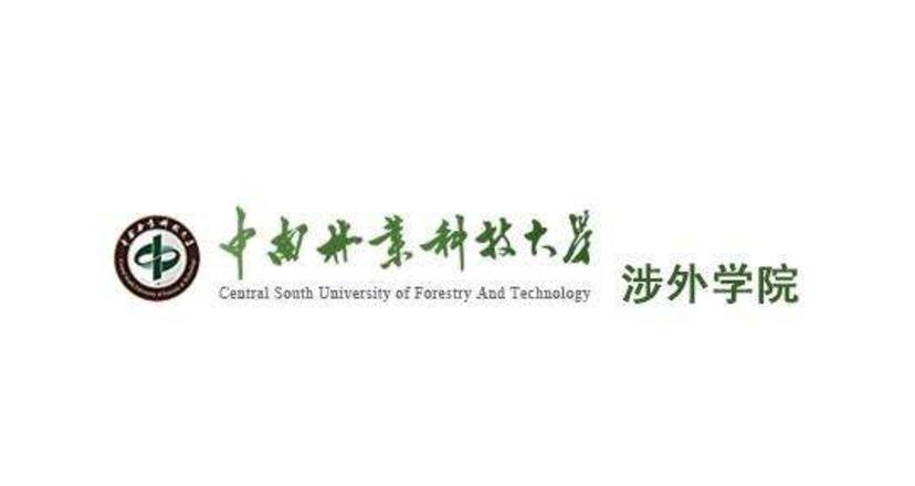 中南林业科技大学校徽图片