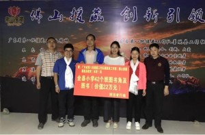 广东援藏工作组向墨脱县中小学捐赠图书