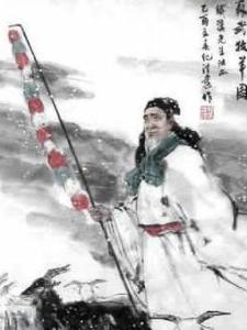 苏武传