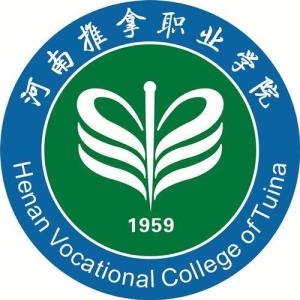 河南推拿职业学院(图1)