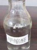 甲缩醛