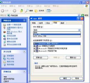 设置步骤3