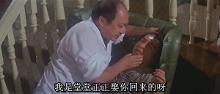 邪斗邪 精彩剧照