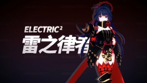 影舞冲击
