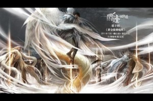 黄金骑乘枪阵