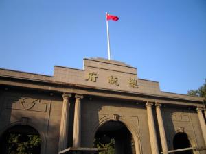 南京总统府门楼