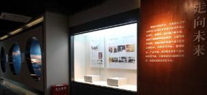 走向未来 走向未来