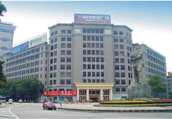 添加义项 同义词  收藏 分享 编辑词条 "海印缤纷广场"一般是指"广州