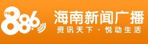 海南新闻广播