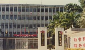 历史照片