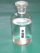 甲缩醛