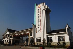 吉首大学张家界学院(图1) 吉首大学张家界学院(图1)