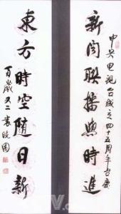 袁晓园精选作品