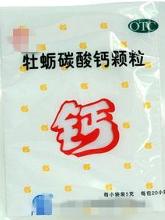 牡蛎碳酸钙颗粒