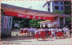 历史照片