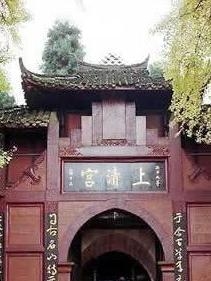 八大处公园