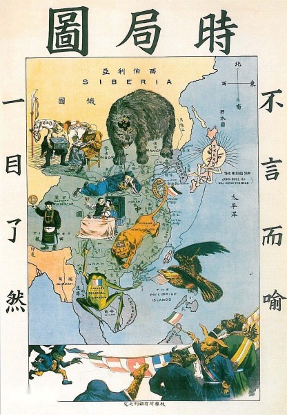 时局图
