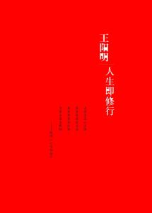 副册和无腰封立体书