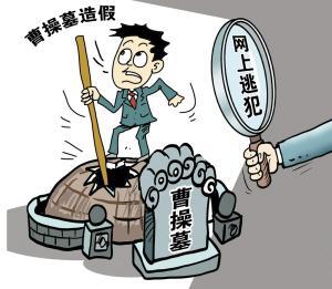 相关漫画