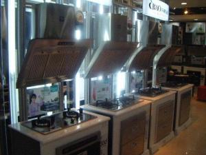 中山千禧厨宝电器有限公司图册