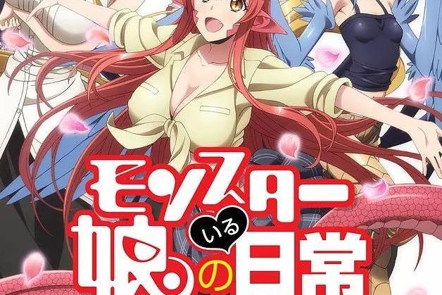 魔物娘的同居日常 Lerche Seva改编的电视动画 搜狗百科 魔物娘的同居日常 Lerche Seva改编的电视动画 搜狗百科