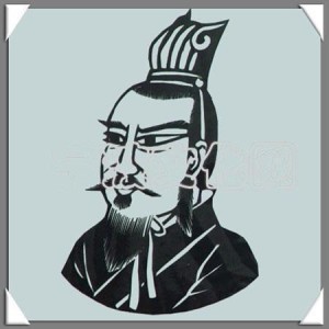 元善见