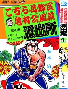 乌龙派出所 搜狗百科 乌龙派出所 搜狗百科