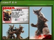 哥莫拉第六代