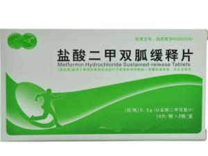 二甲双胍缓释片
