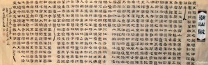 潮汕赋