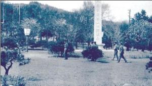 镇江山公园