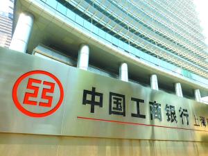 香港上海商业银行有限公司 300