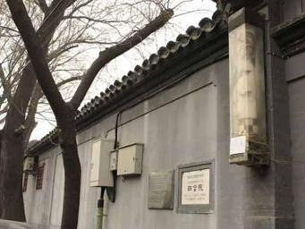 内务部街