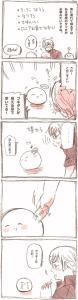 亲分团