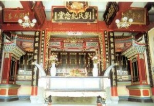 凤岗忠贤刘氏宗祠