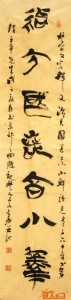 治大国若烹小鲜