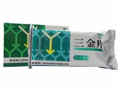 三金片