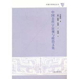 什么是政治文化 300
