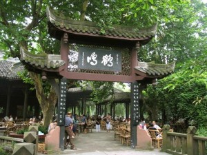 成都人民公园